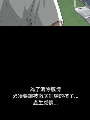 枷鎖2：赤腳 39-40話_39_058