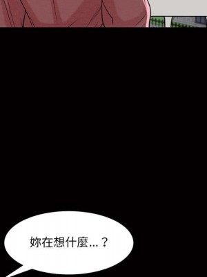 枷鎖2：赤腳 39-40話_39_040