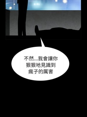 枷鎖2：赤腳 39-40話_40_058