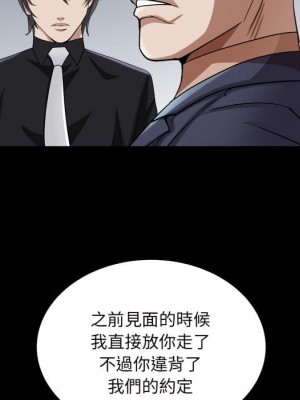 枷鎖2：赤腳 39-40話_40_041