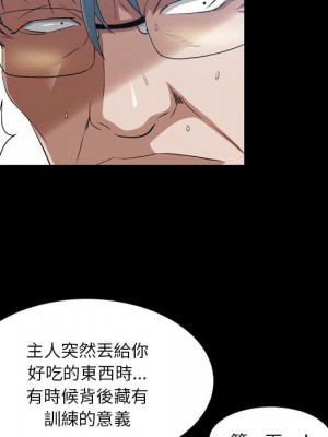 枷鎖2：赤腳 39-40話_40_078