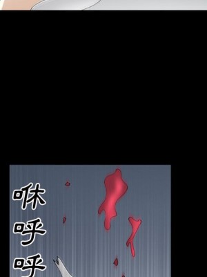 枷鎖2：赤腳 39-40話_39_095