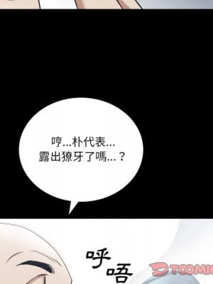 枷鎖2：赤腳 39-40話_39_008