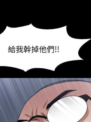 枷鎖2：赤腳 39-40話_40_003