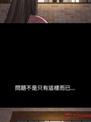 枷鎖2：赤腳 39-40話_40_098