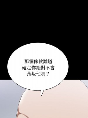 枷鎖2：赤腳 39-40話_39_023