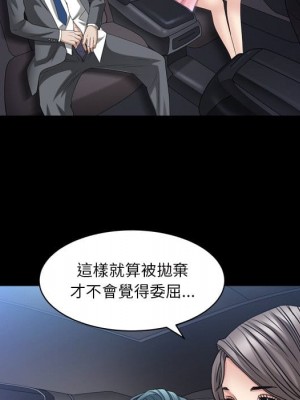 枷鎖2：赤腳 39-40話_40_076