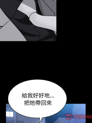 枷鎖2：赤腳 39-40話_40_056