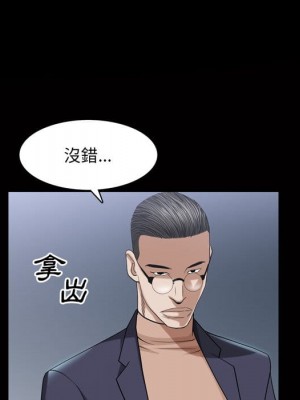 枷鎖2：赤腳 39-40話_39_109