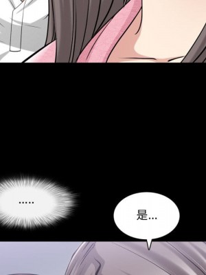 枷鎖2：赤腳 39-40話_39_052