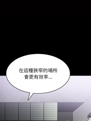 枷鎖2：赤腳 39-40話_39_115