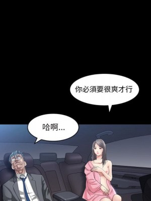 枷鎖2：赤腳 39-40話_40_075