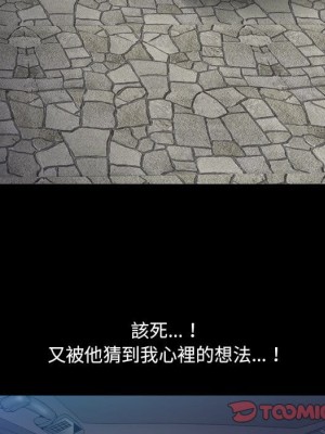 枷鎖2：赤腳 39-40話_39_062