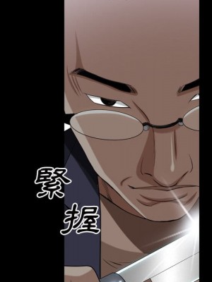 枷鎖2：赤腳 39-40話_39_119