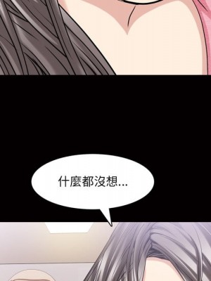 枷鎖2：赤腳 39-40話_39_042