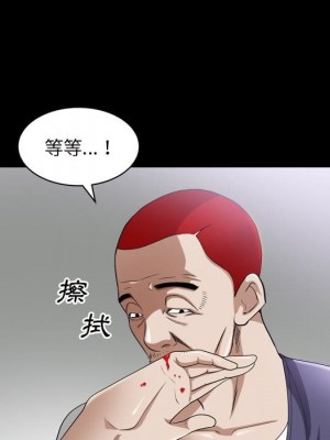 枷鎖2：赤腳 39-40話_40_033