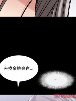 枷鎖2：赤腳 39-40話_39_050