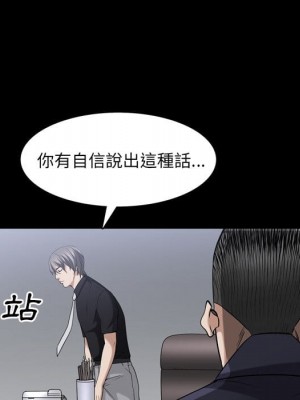 枷鎖2：赤腳 39-40話_39_106