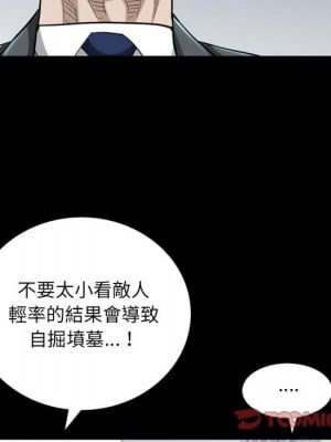 枷鎖2：赤腳 39-40話_39_026