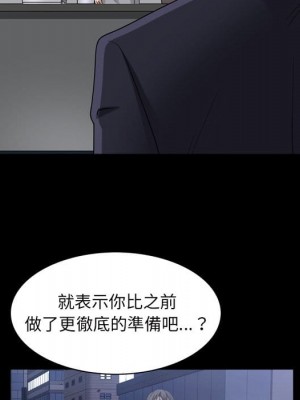 枷鎖2：赤腳 39-40話_39_107