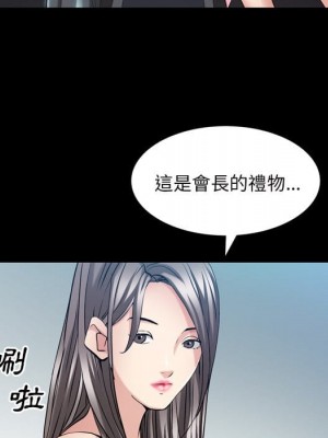 枷鎖2：赤腳 39-40話_39_069