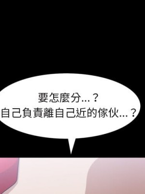 枷鎖2：赤腳 39-40話_40_000