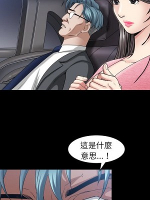 枷鎖2：赤腳 39-40話_40_077