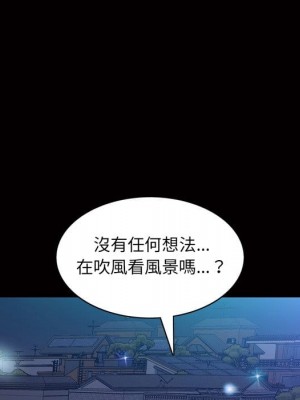 枷鎖2：赤腳 39-40話_39_046