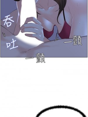 樓上的網美 15-16話_15_22