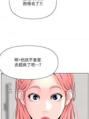 樓上的網美 15-16話_15_36