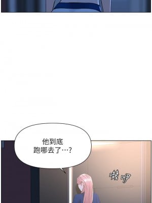 樓上的網美 15-16話_15_08