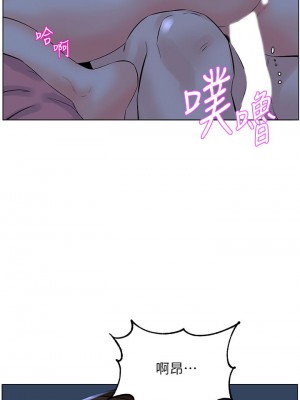 樓上的網美 15-16話_16_16