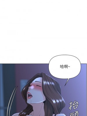 樓上的網美 15-16話_15_26