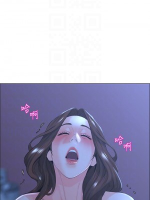 樓上的網美 15-16話_16_17