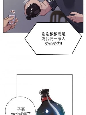 秘密教學 113-114話_114_19