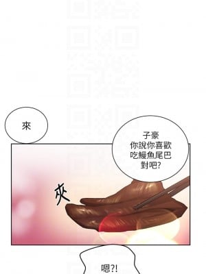 秘密教學 113-114話_114_17