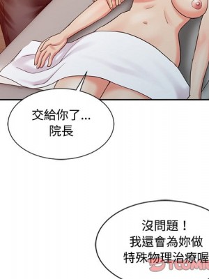 魔性之手 24-25話_25_081