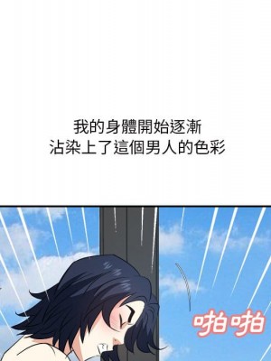 甜心乾爹 42-43話_42_117