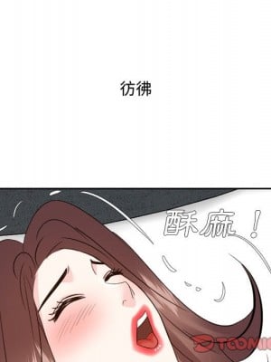 甜心乾爹 42-43話_42_008