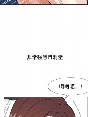 甜心乾爹 42-43話_42_006