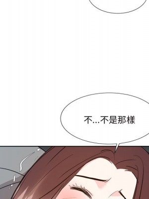 甜心乾爹 42-43話_43_095