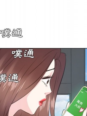 甜心乾爹 42-43話_43_013