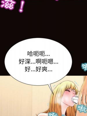 網紅出頭天 50-51話_51_116