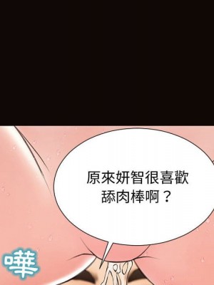 網紅出頭天 50-51話_51_031