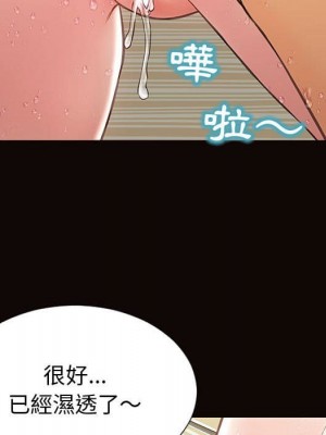 網紅出頭天 50-51話_51_060