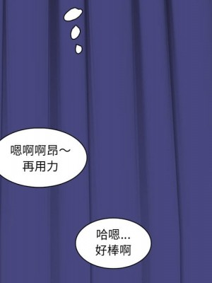 我媽是女大生 86-87話_86_022