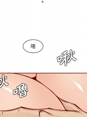 我媽是女大生 86-87話_87_109