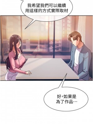 現上教學 10-11話_11_26