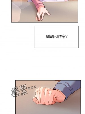 現上教學 10-11話_11_25