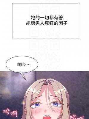 現上教學 10-11話_10_11